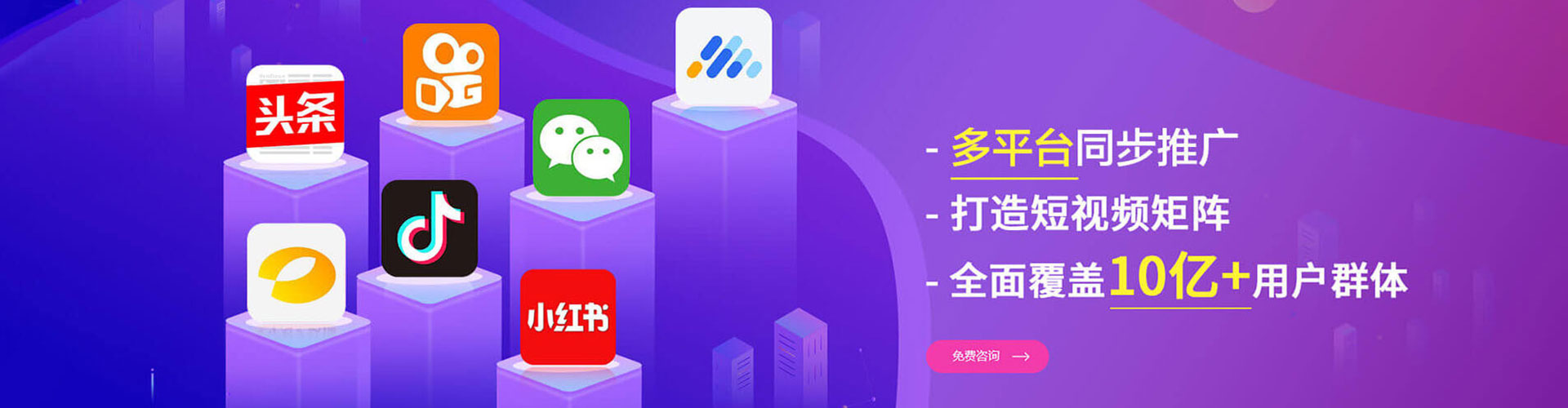 丹阳推广开户