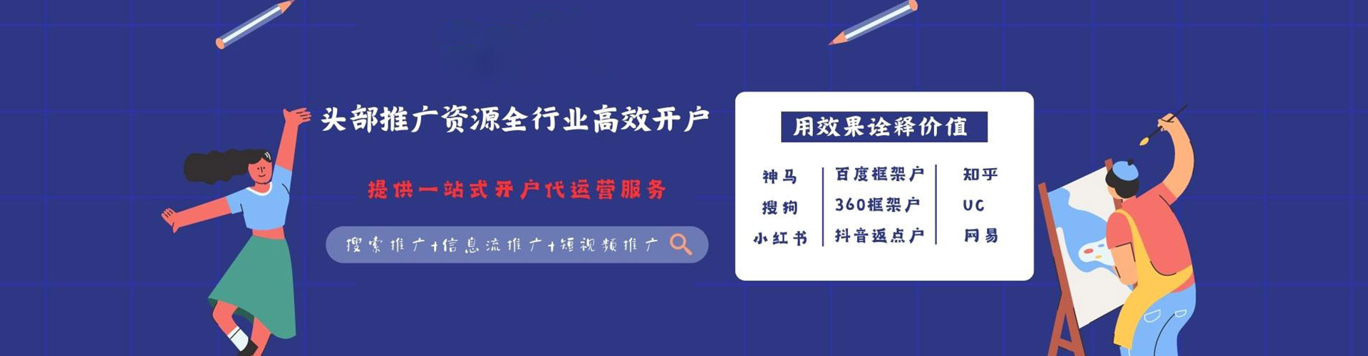 丹阳朋友圈信息流