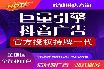 竞价端口开户技巧，实战案例剖析