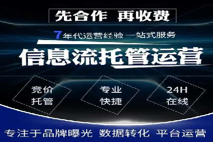 微信信息流广告的ROI（投资回报率）提升策略