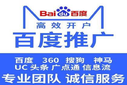 某企业选择SEM代运营服务公司的决策过程