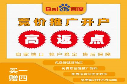 SEM竞价托管优化案例：效果对比