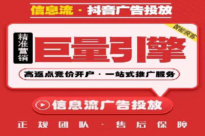 如何成功开设百度竞价个人账户